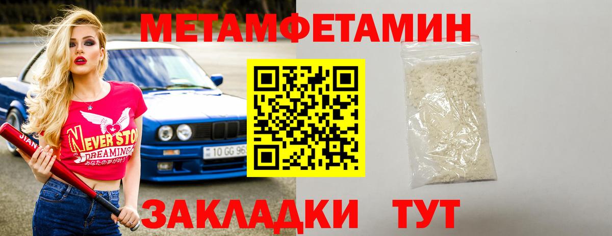 Amphetamine 97% Строитель