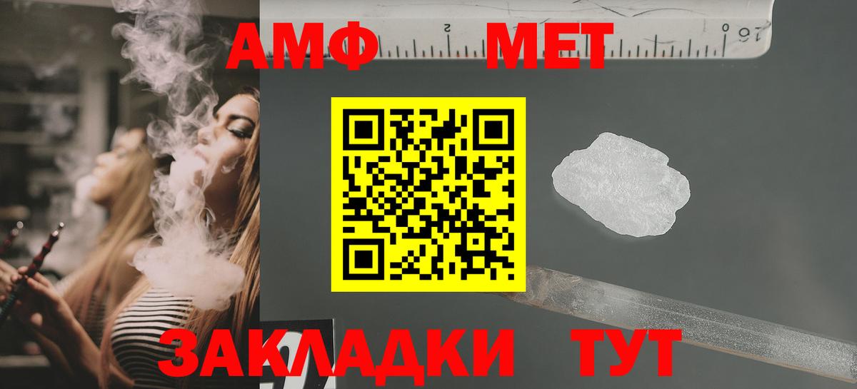 АМФ  АМФ 97%  Вход с VPN  Строитель 