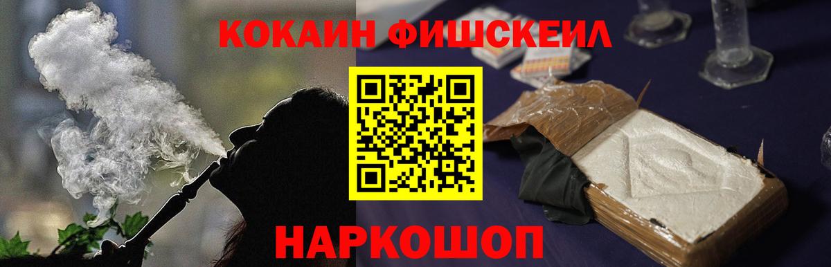 что такое наркотик  Вход с VPN  Строитель  COCAIN Эквадор  Кокаин VHQ 