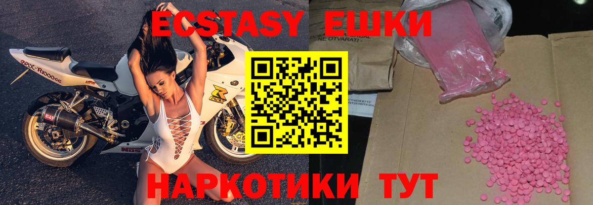 Строитель  ЭКСТАЗИ 99%  Вход с VPN 