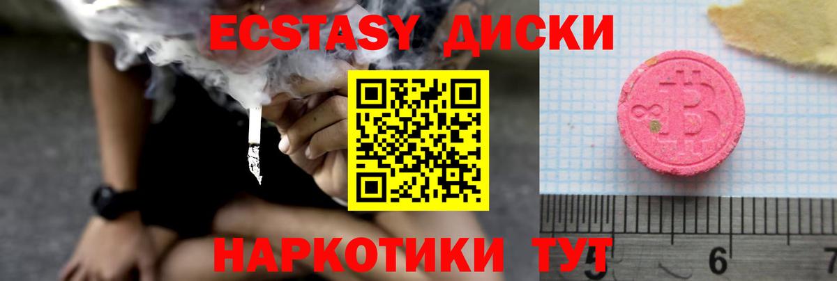 ЭКСТАЗИ Строитель