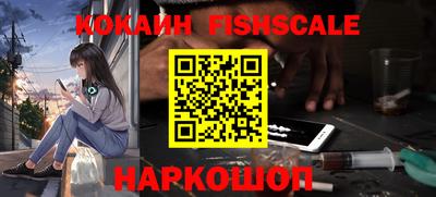 гидра Пугачёв