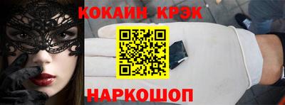 гидра Пугачёв