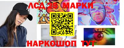 наркотики Пушкино