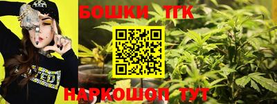 наркотики Пушкино
