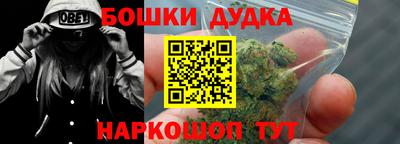 наркотики Пушкино