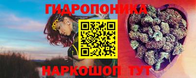 гидра Пугачёв