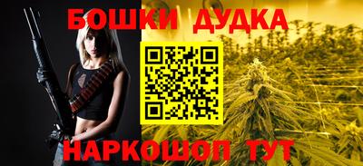наркотики Пушкино