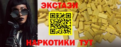 наркотики Пушкино