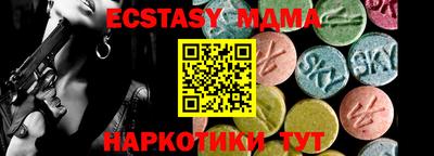 гидра Пугачёв