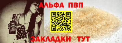 jwh Пыть-Ях