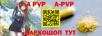 наркотики Пушкино