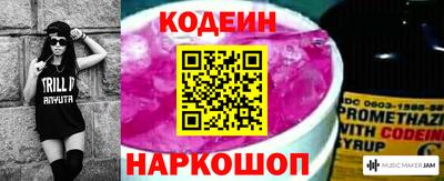 наркотики Пушкино