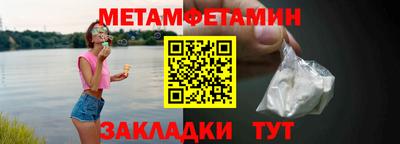 гидра Пугачёв