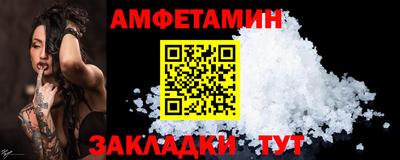 гидра Пугачёв