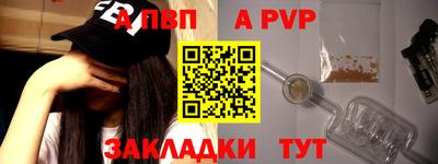 наркотики Пушкино