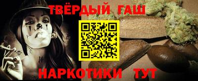 гидра Пугачёв
