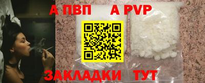 наркотики Пушкино