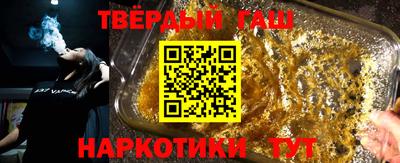 гидра Пугачёв