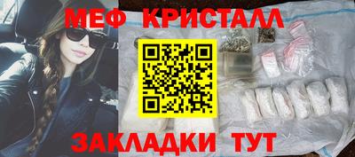 гидра Пугачёв