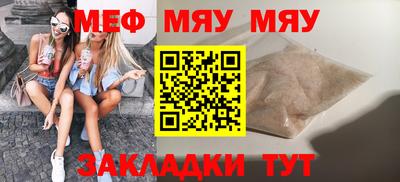гидра Пугачёв