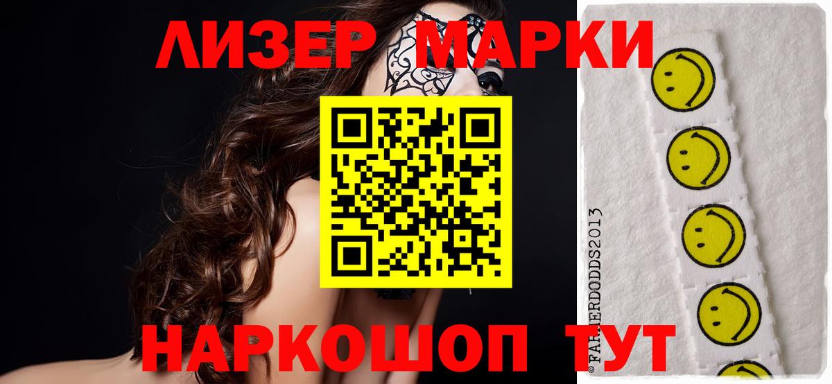 Строитель  ЛСД экстази  Вход с VPN  ЛСД экстази кислота  Лсд 25 экстази кислота 