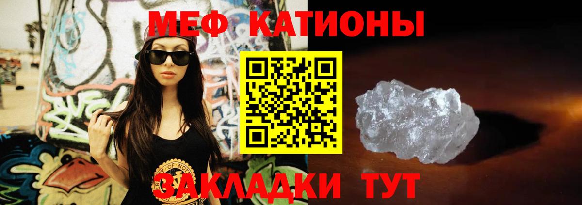 мега   Мефедрон mephedrone  Вход с VPN  Строитель  МЯУ-МЯУ 4 MMC  Мефедрон 