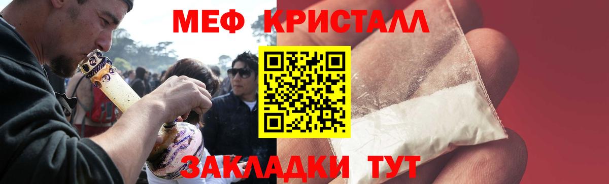 Меф   Cocaine  Строитель  МАРИХУАНА  Вход с VPN 