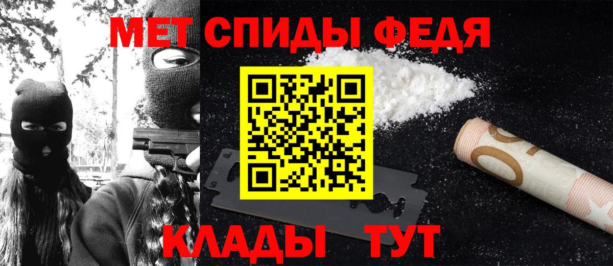 Первитин винт Строитель