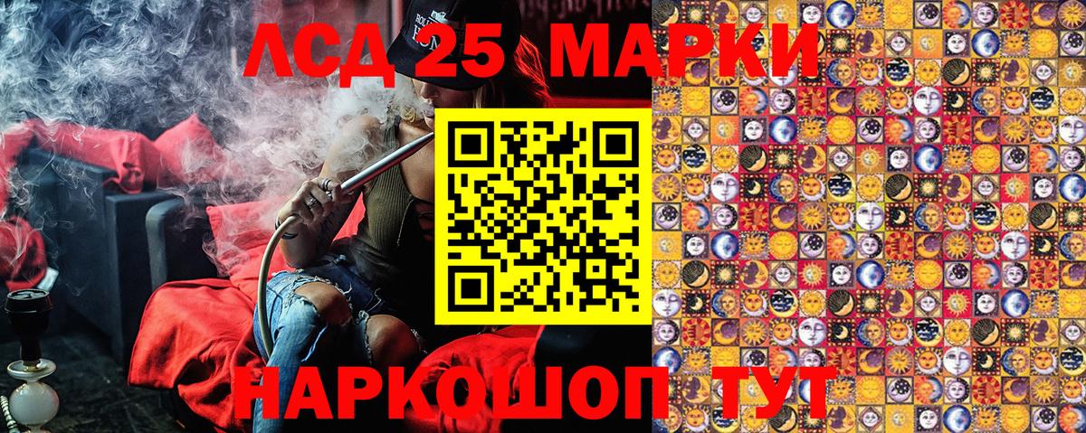 Наркотические марки 1500мкг  Вход с VPN  Марки NBOMe  Строитель 