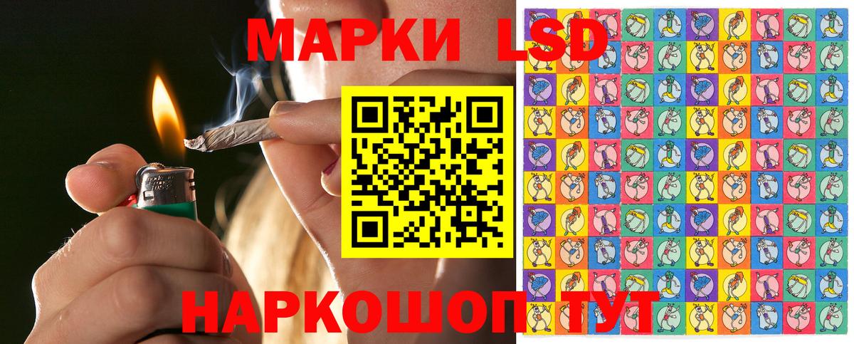 Марки 25I-NBOMe 1,8мг Строитель