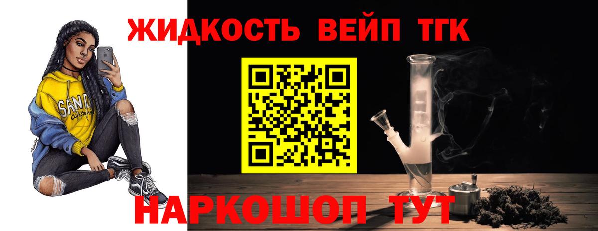 ТГК гашишное масло  магазин    Строитель  Вход с VPN 