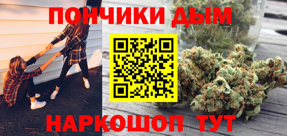 Бошки марихуана Bruce Banner  Вход с VPN  МАРИХУАНА OG Kush  Строитель 